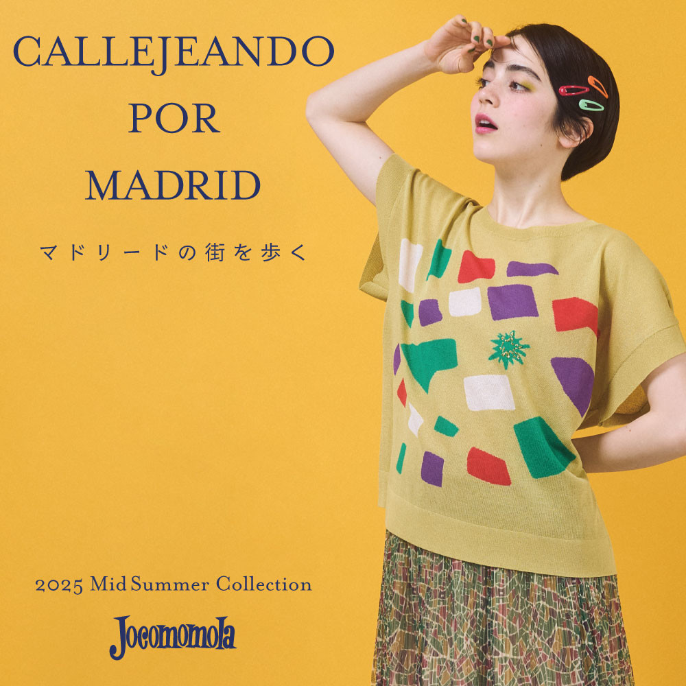 CALLEJEANDO POR MADRID - マドリードの街を歩く -
