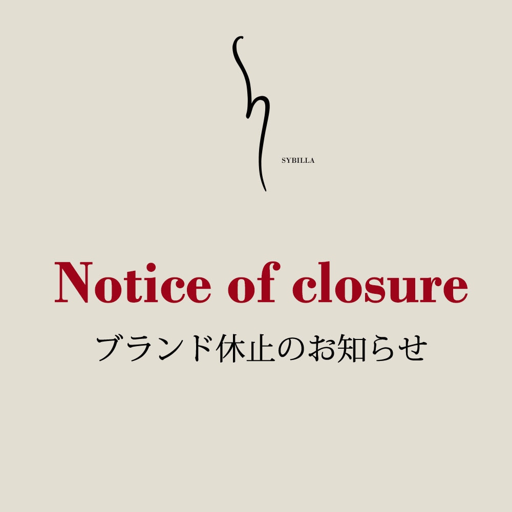 【S SYBILLA】 - Notice of closure - 