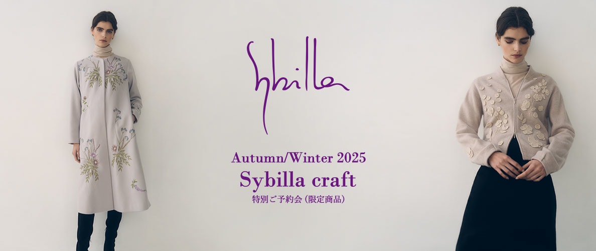特別ご予約会 Autumn/Winter 2025 - Sybilla craft - 