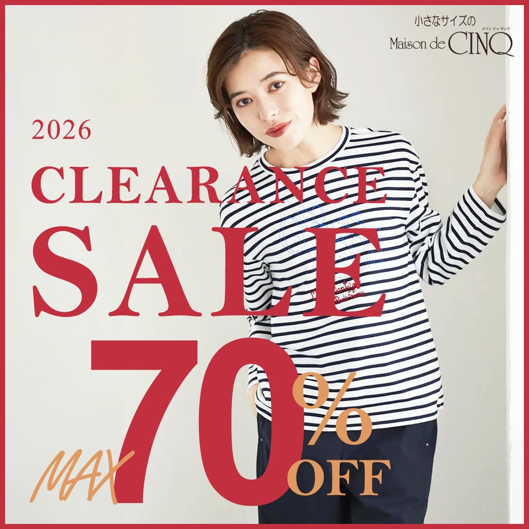 クリアランスセール 最大70％OFF