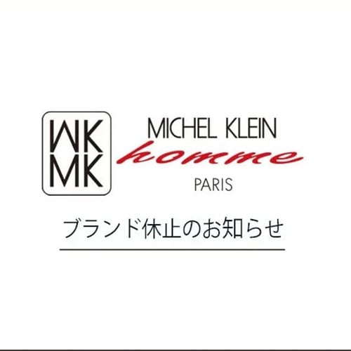 ブランド休止のお知らせ