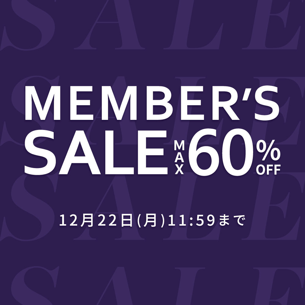 最大60%OFF MEMBER'S SALE