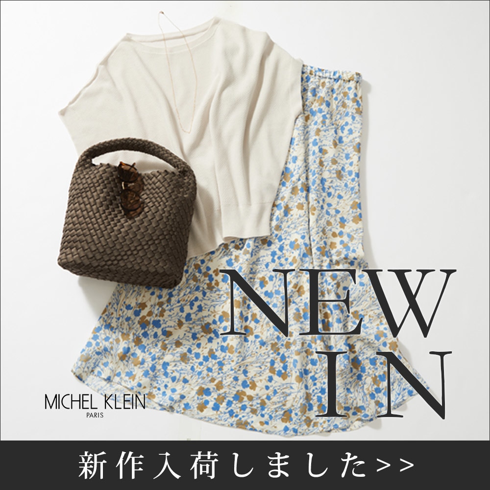 【NEW】新作入荷しました