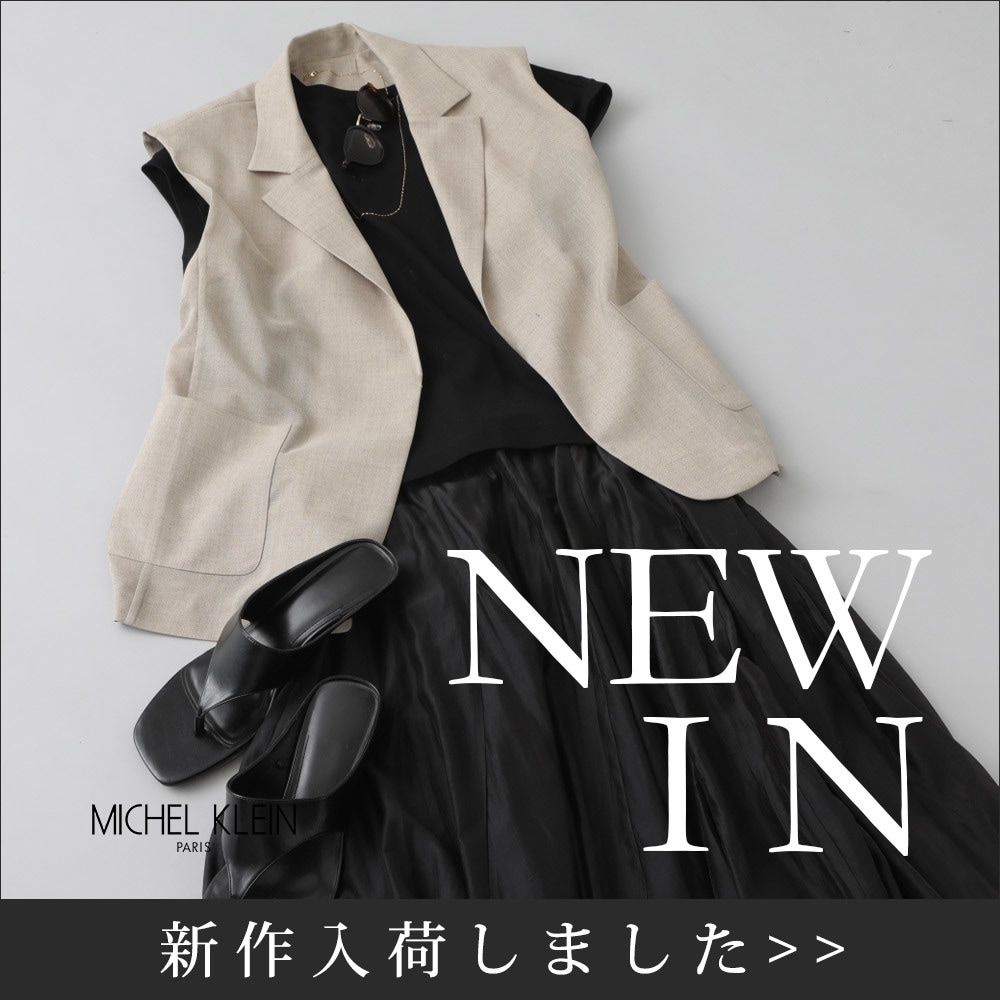 【NEW】新作入荷しました