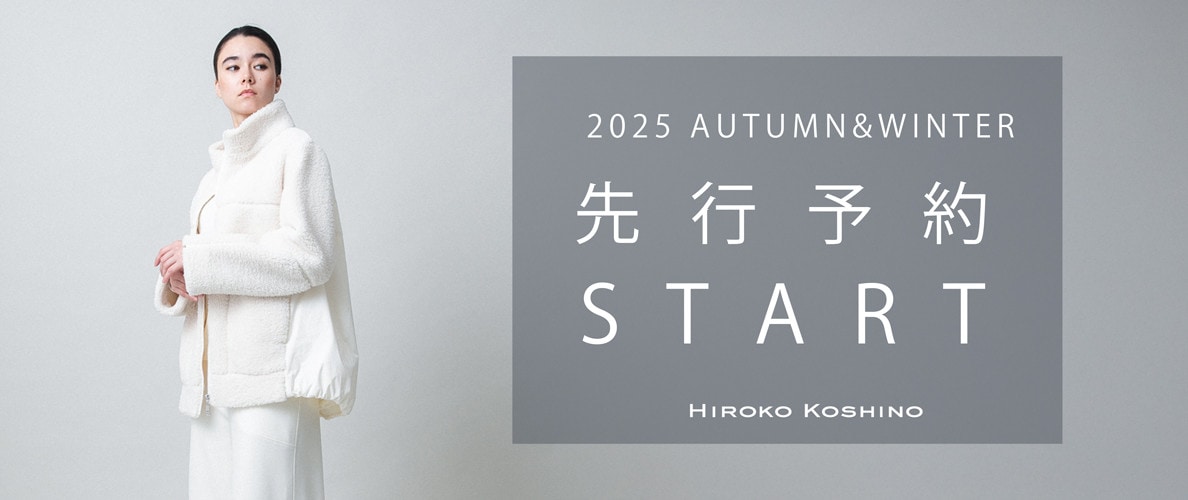 １２月商品ヒロココシノ先行予約START