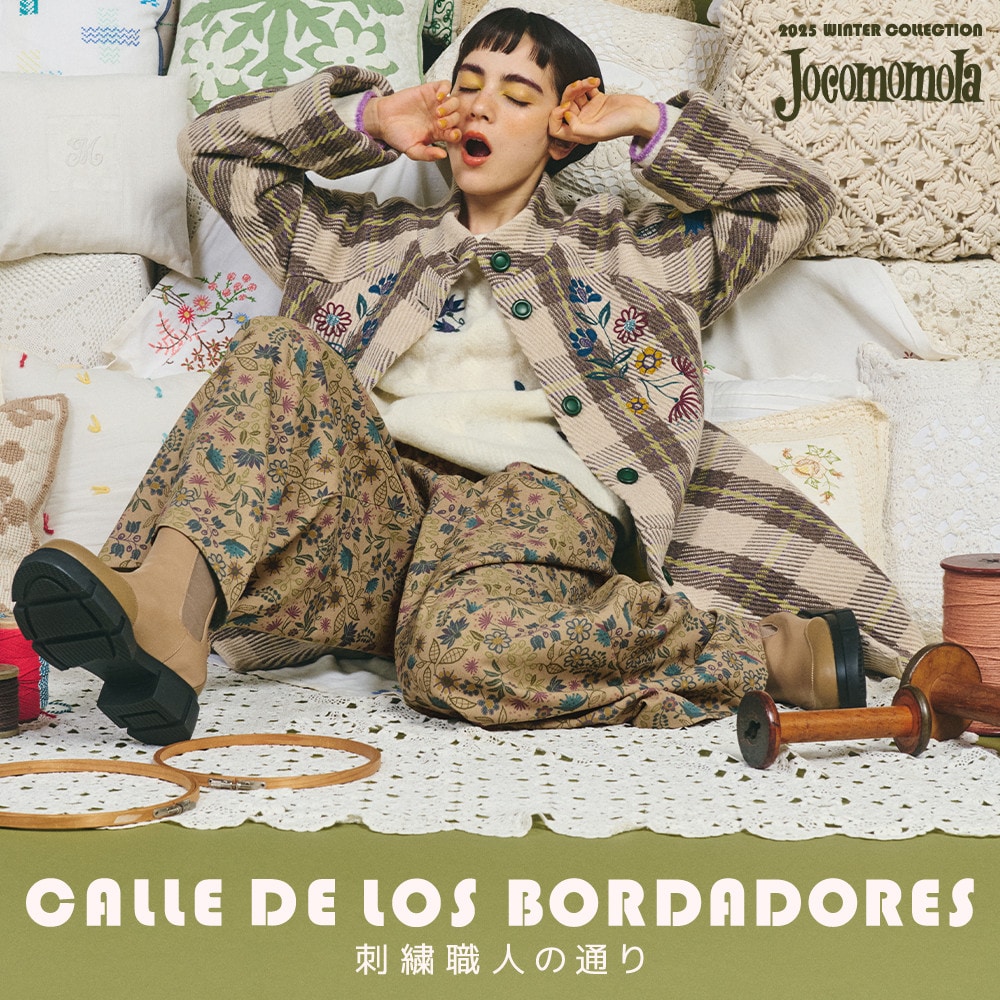 Calle de los bordadores - 刺繍職人の通り -