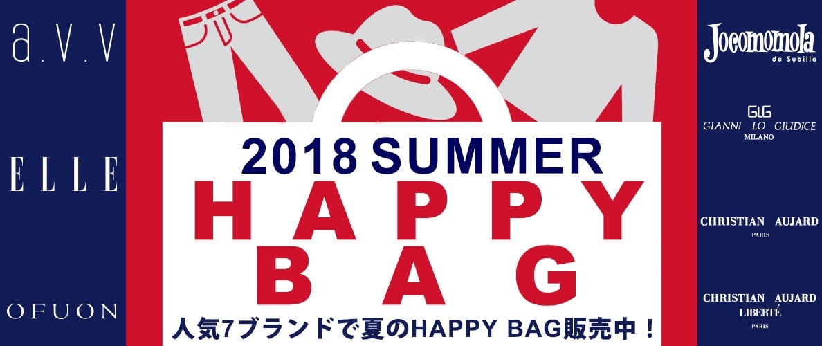 2018 SUMMER HAPPY BAG ITOKIN ONLINE STORE
