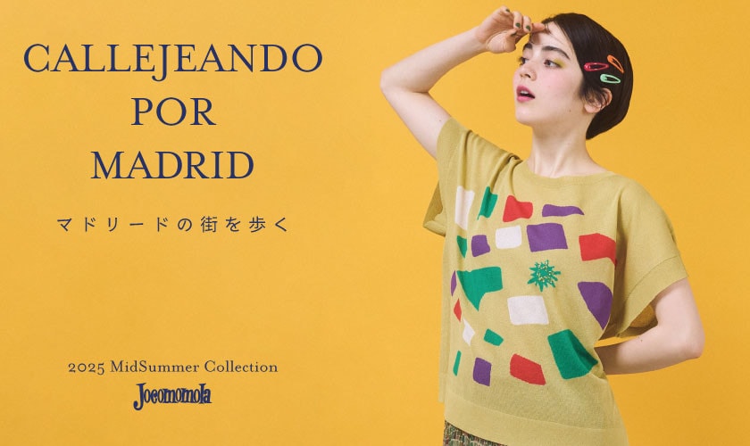 CALLEJEANDO POR MADRID - マドリードの街を歩く -
