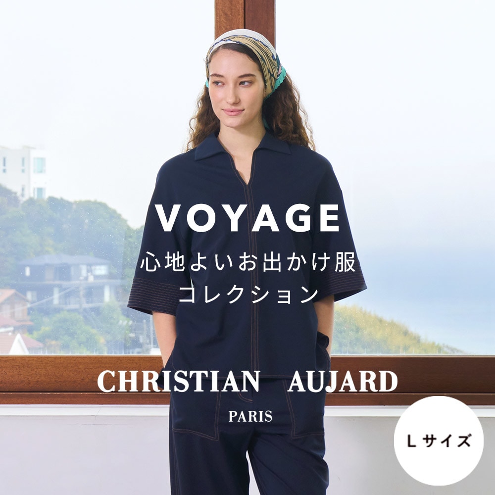 VOYAGE 心地よいおでかけ服コレクション