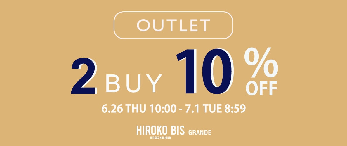 【グランデ限定】アウトレット2BUY10%OFF タイムセール同時開催中