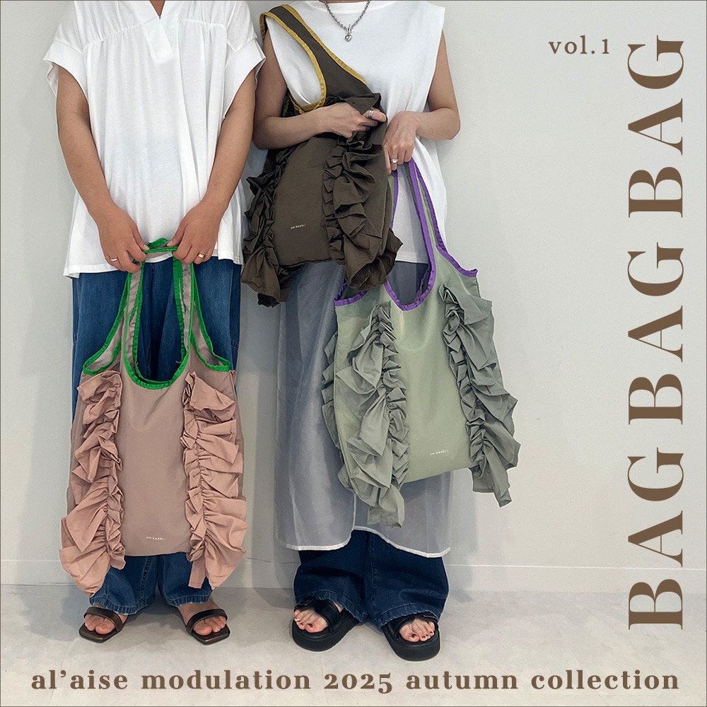 BAG BAG BAG 2025 autumn COLLECTION vol.1
