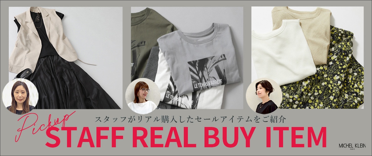 STAFF REAL BUY ITEM