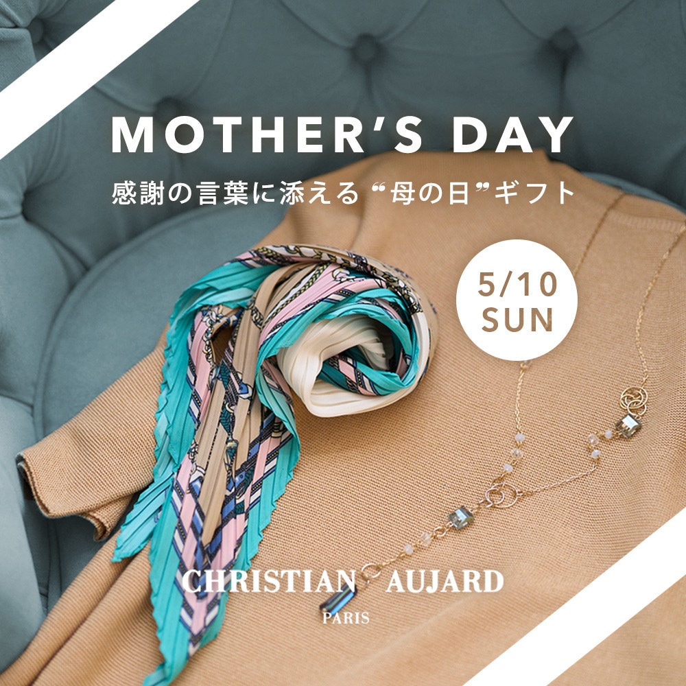 5.10 Mother's day 感謝の言葉に添える