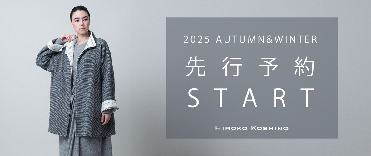 先行予約START
