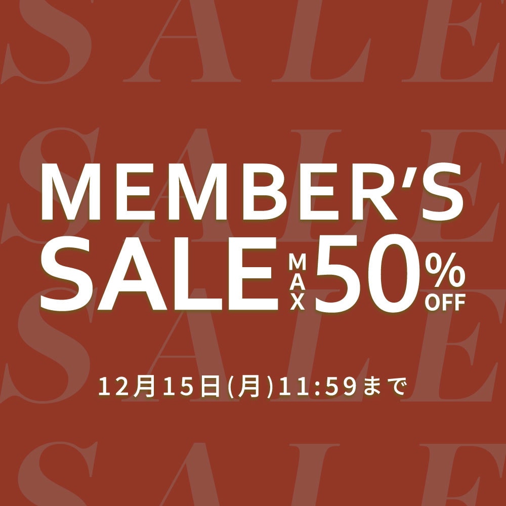 最大50%OFF MEMBER'S SALE