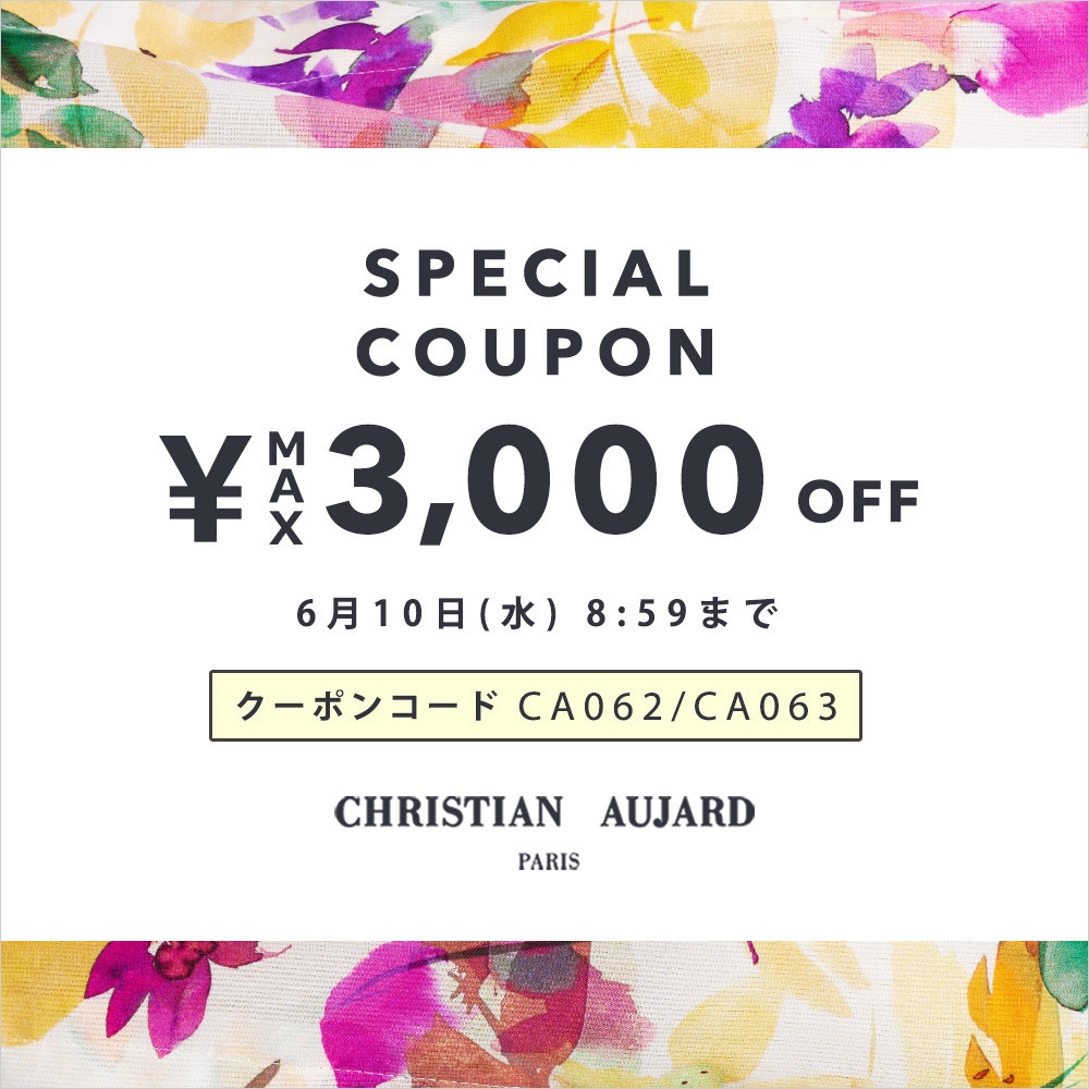 Our precious guests；最大3,000円クーポンプレゼント