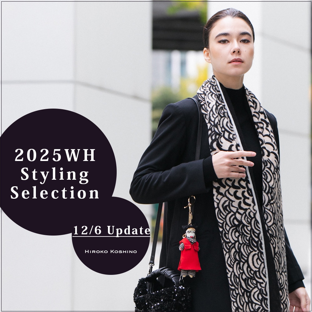 2025WH Styling Selection 12/6 Update