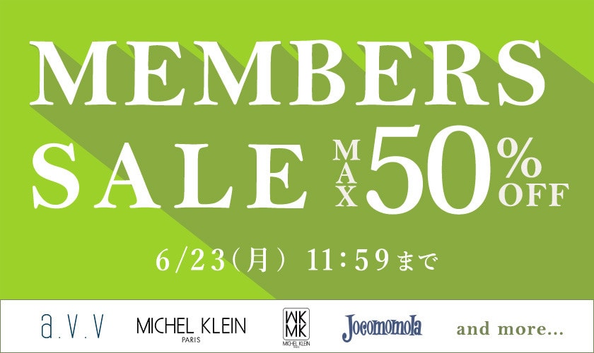 最大50%OFF MEMBER'S SALE 