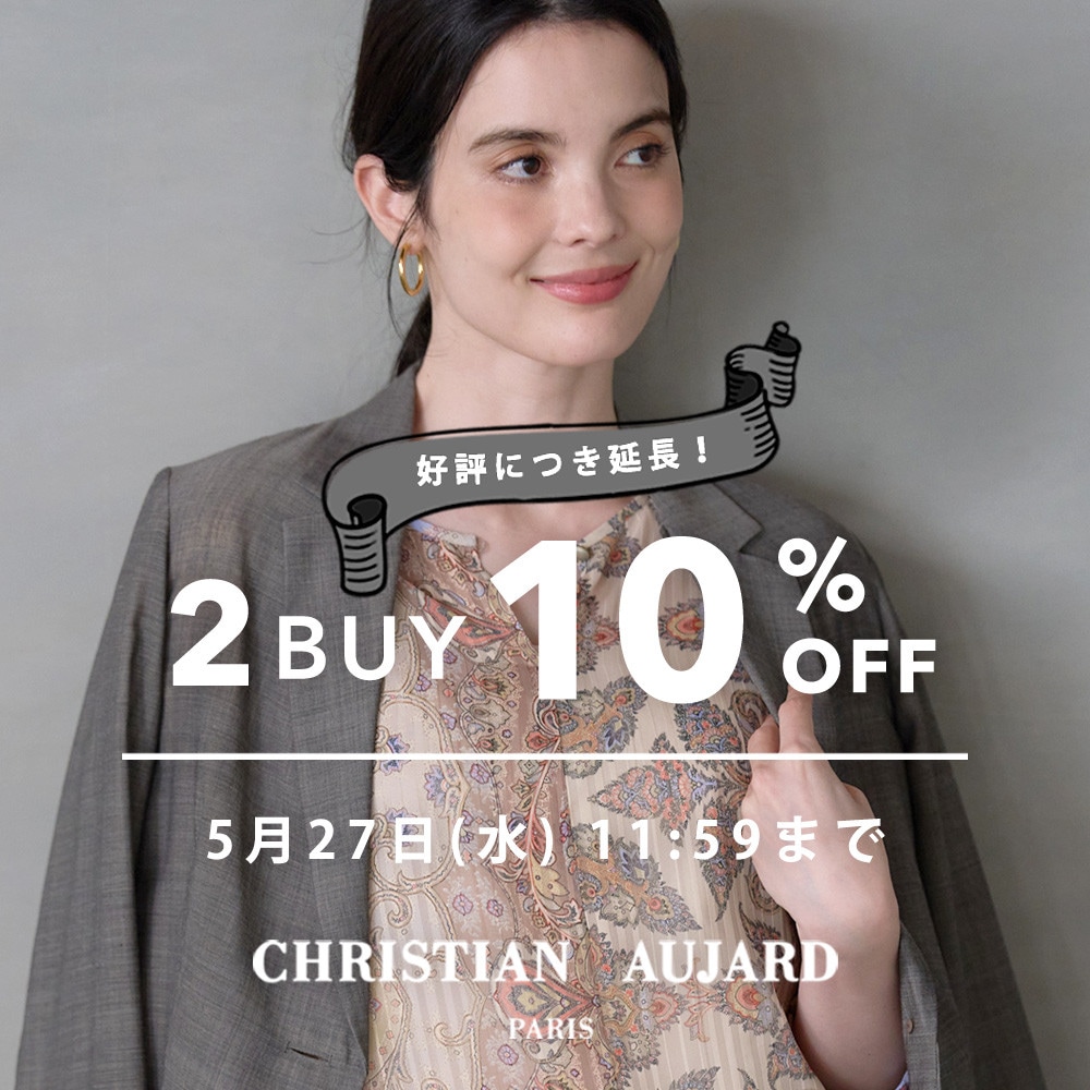 好評に付き延長！新作もセール品も対象 2点10%OFF