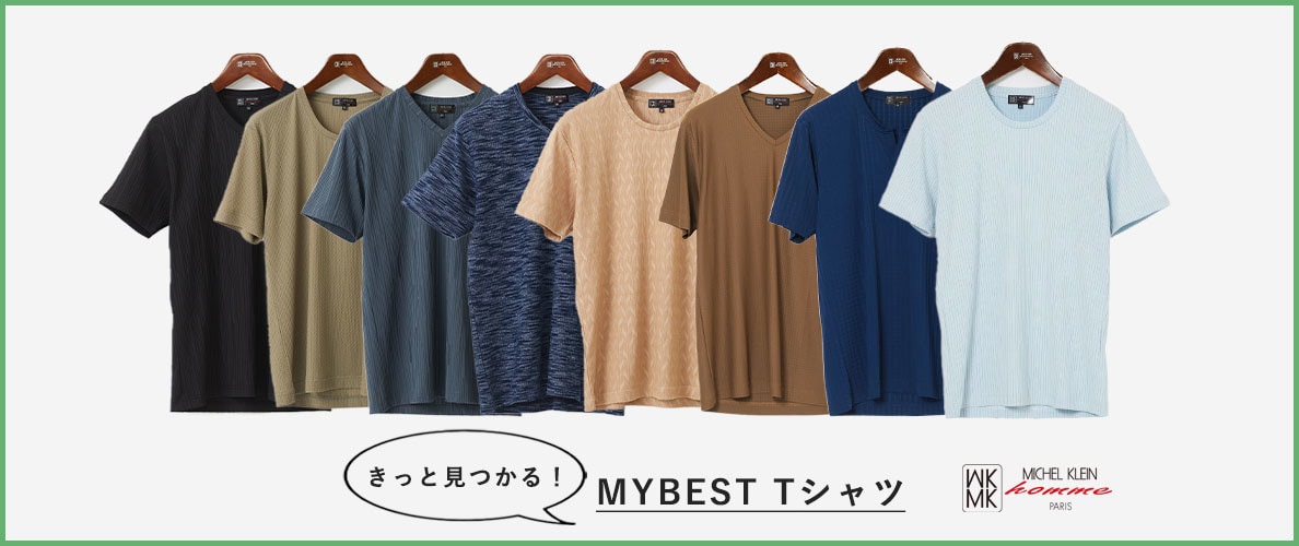 来たる初夏！MKhommeの厳選カットソー特集