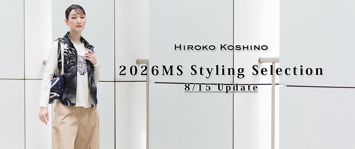 2026MS Styling Selection 8/15 Update