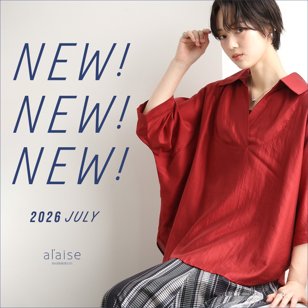 New arrival - 新作アイテムをご紹介 -