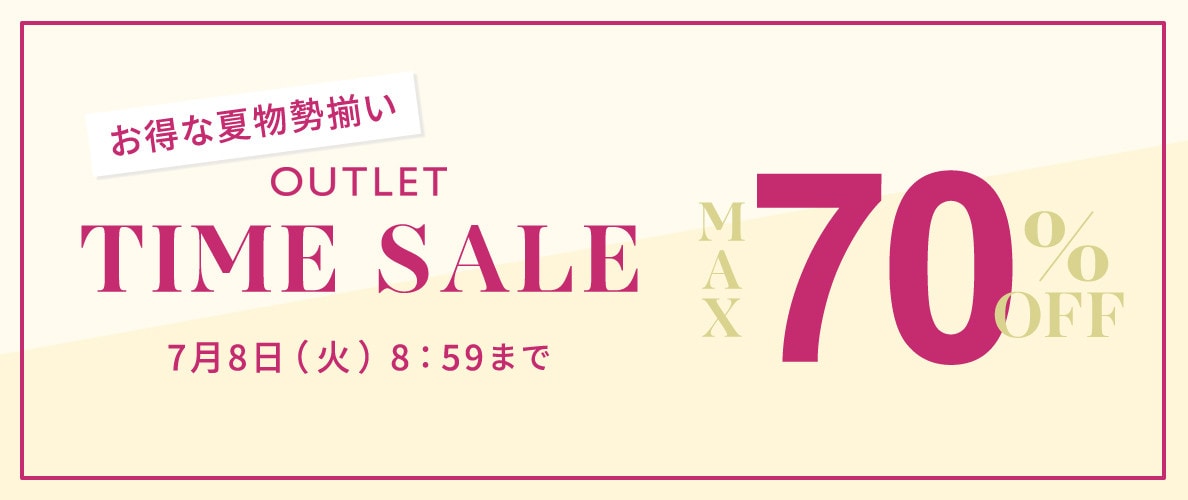 OUTLET
