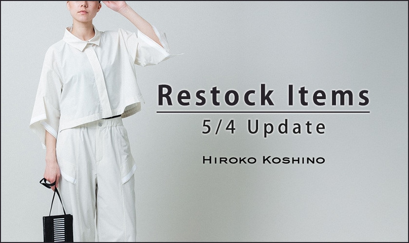 【5/4 更新】Restock Items-再入荷のお知らせ-