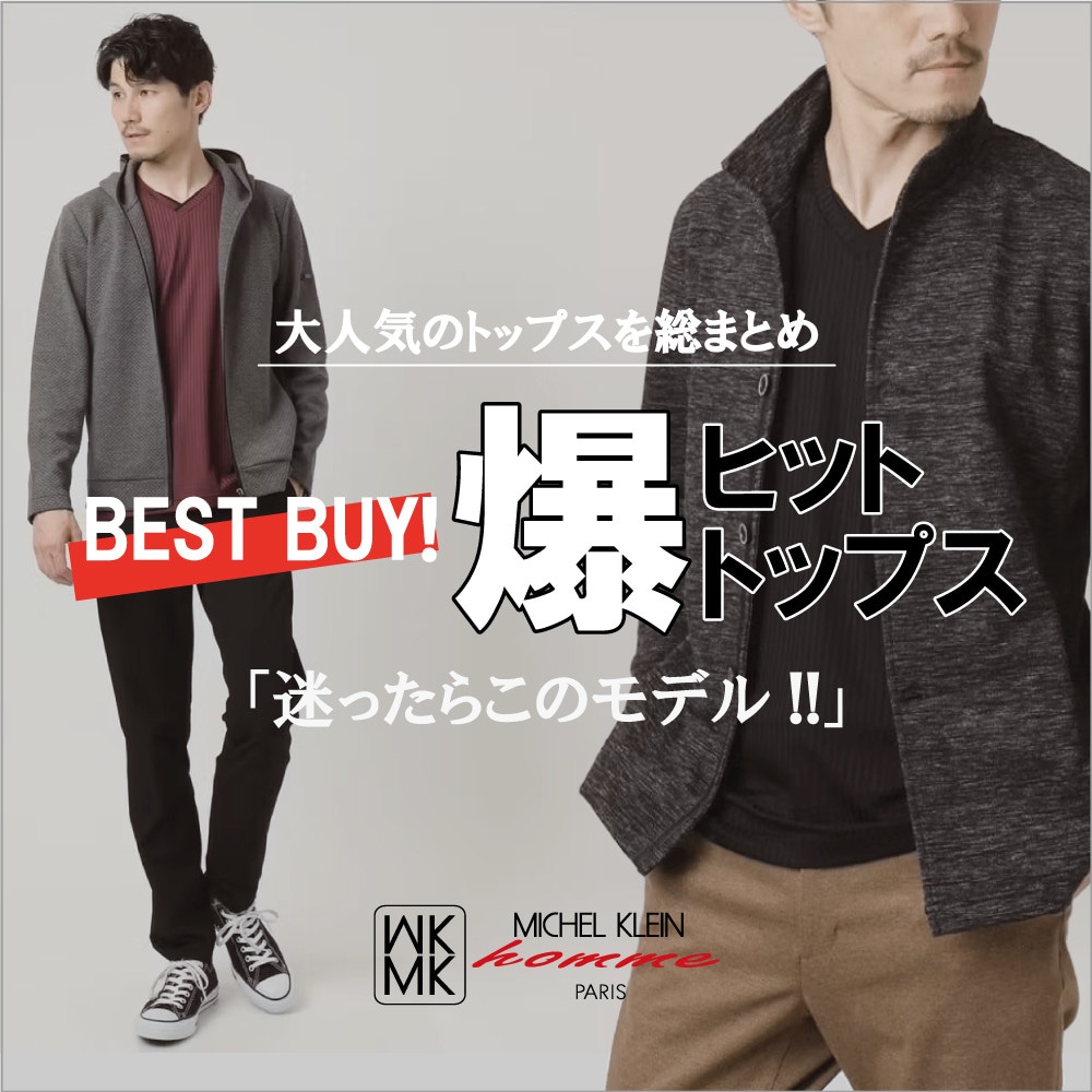 秋の行楽シーズンに活躍する