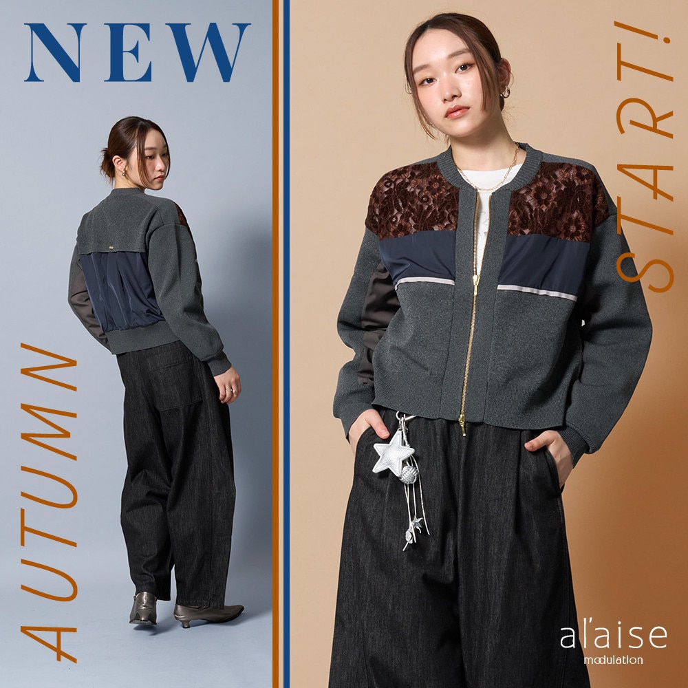 New arrival - 新作アイテムをご紹介 -