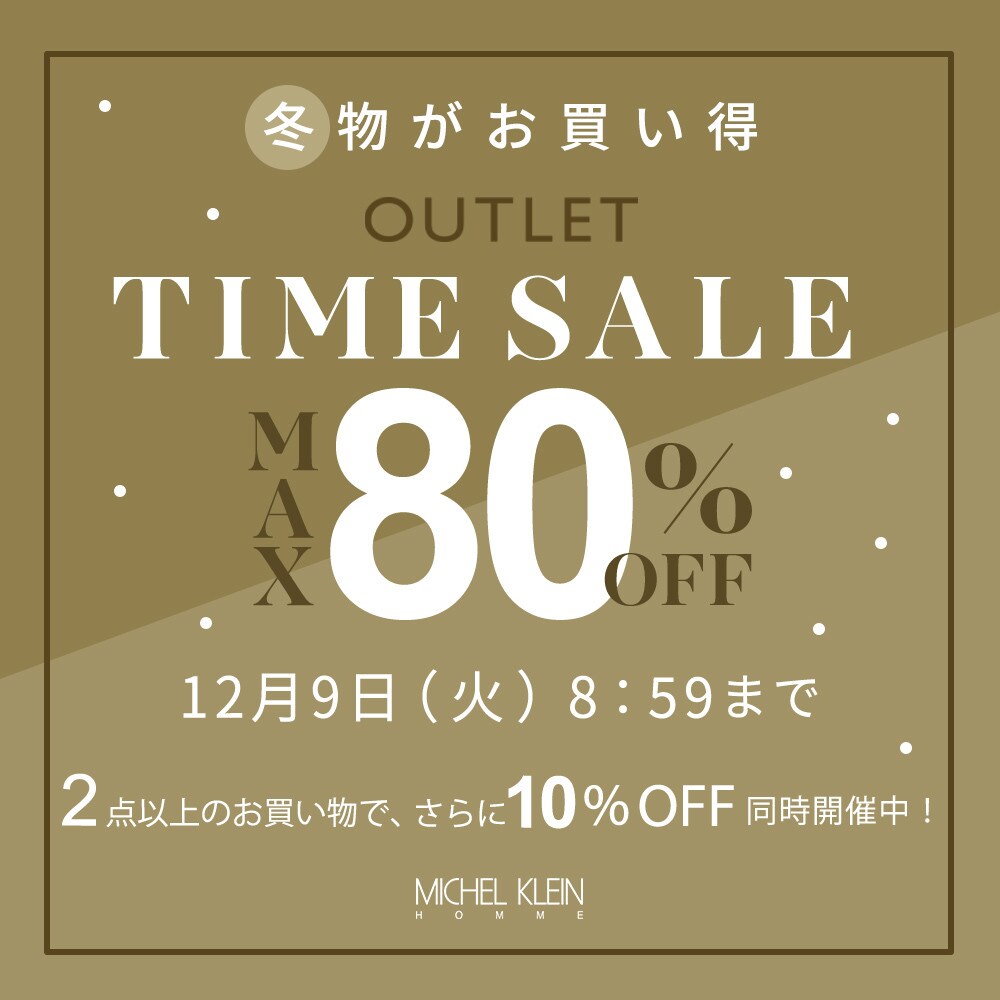 OUTLET