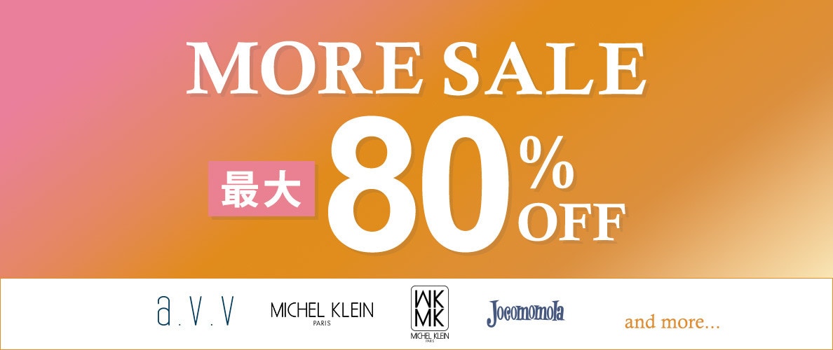 最大80%OFF MORE SALE