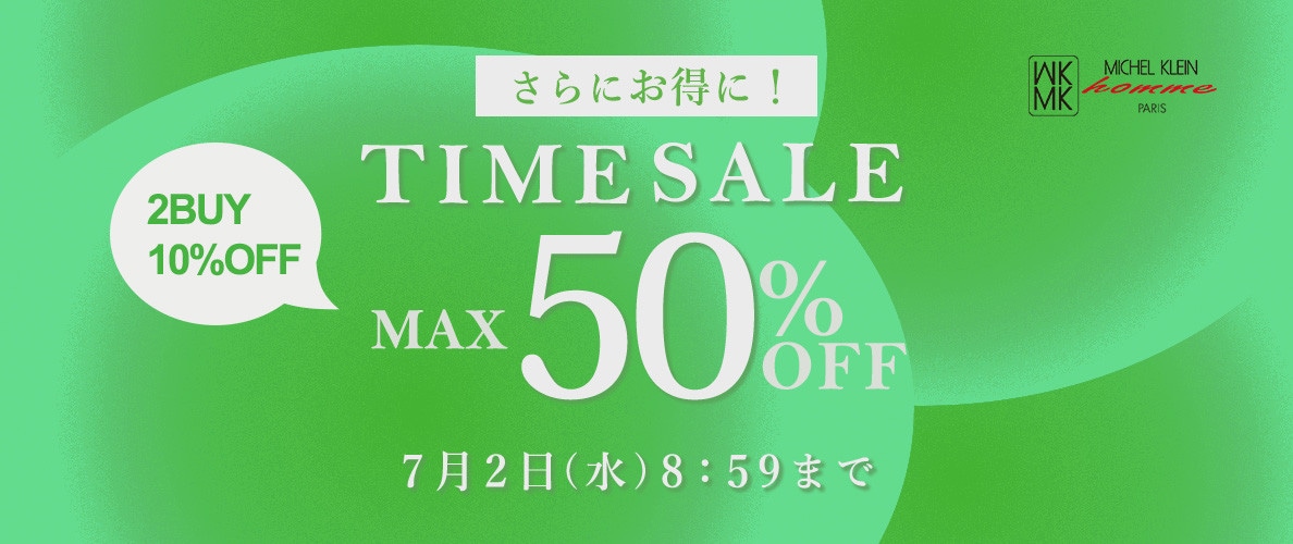 最大50%OFF TIME SALE