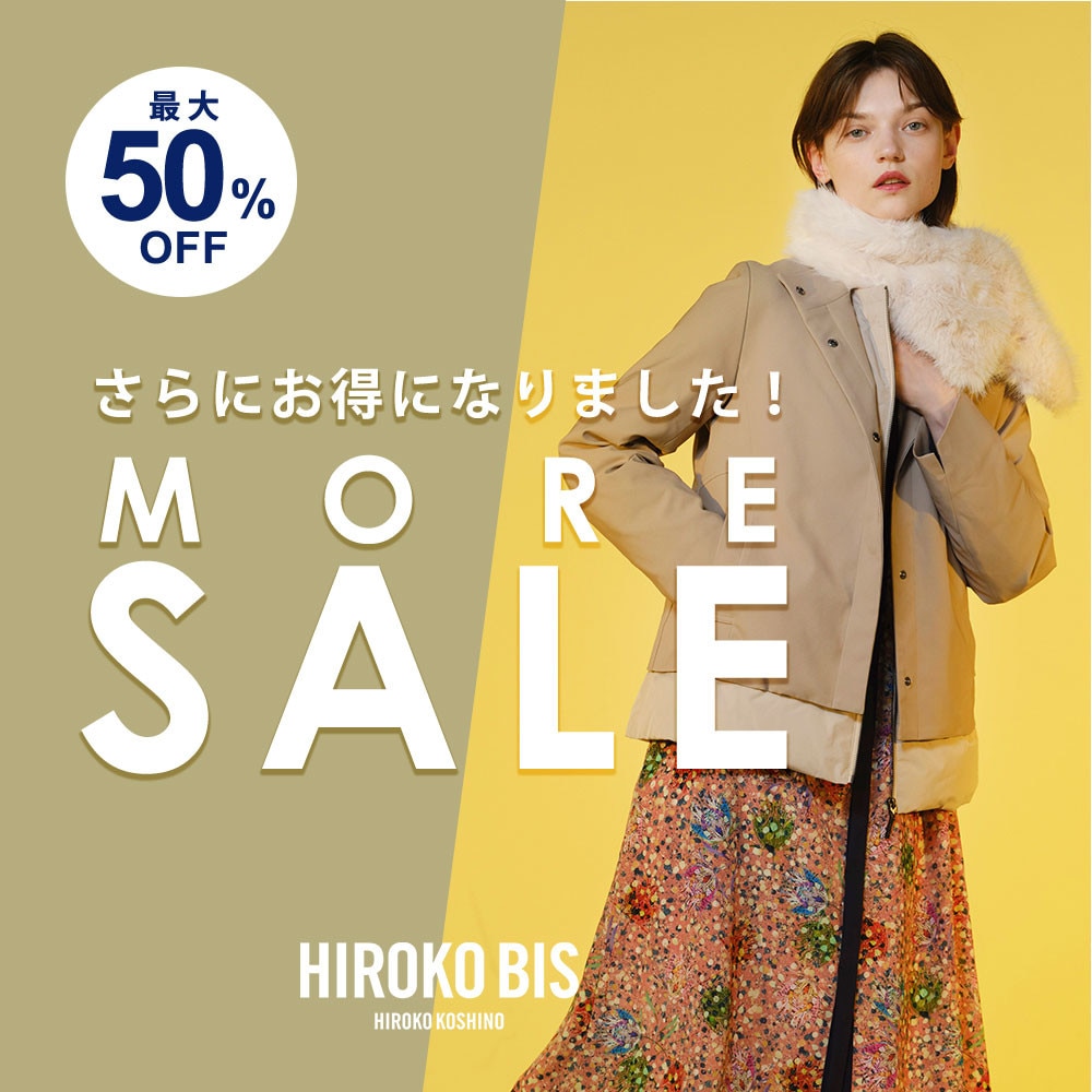 モアセールスタート！