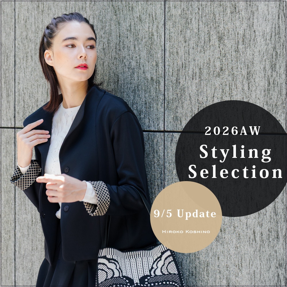 2026AW Styling Selection 9/5 Update