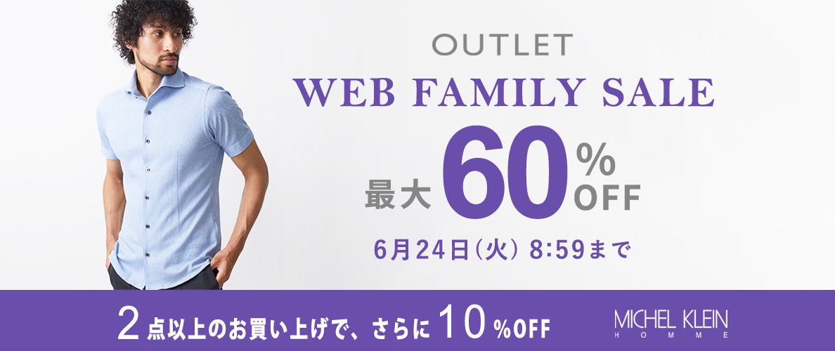 OUTLET