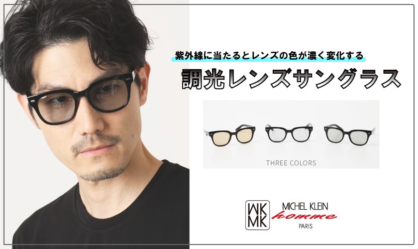 MKhomme厳選！シンプルなコーデにアクセント与えてくれるACCESSORY特集