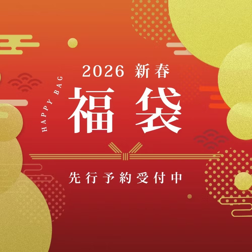 2026 a.v.v 新春福袋 先行予約受付中！