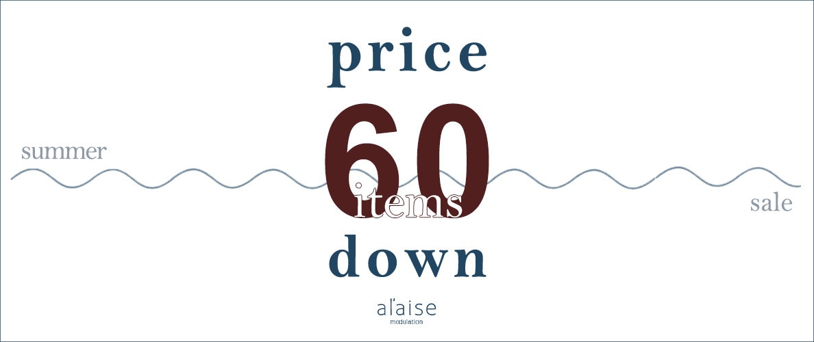 【60 items PRICE DOWN！】モアセールおすすめアイテム
