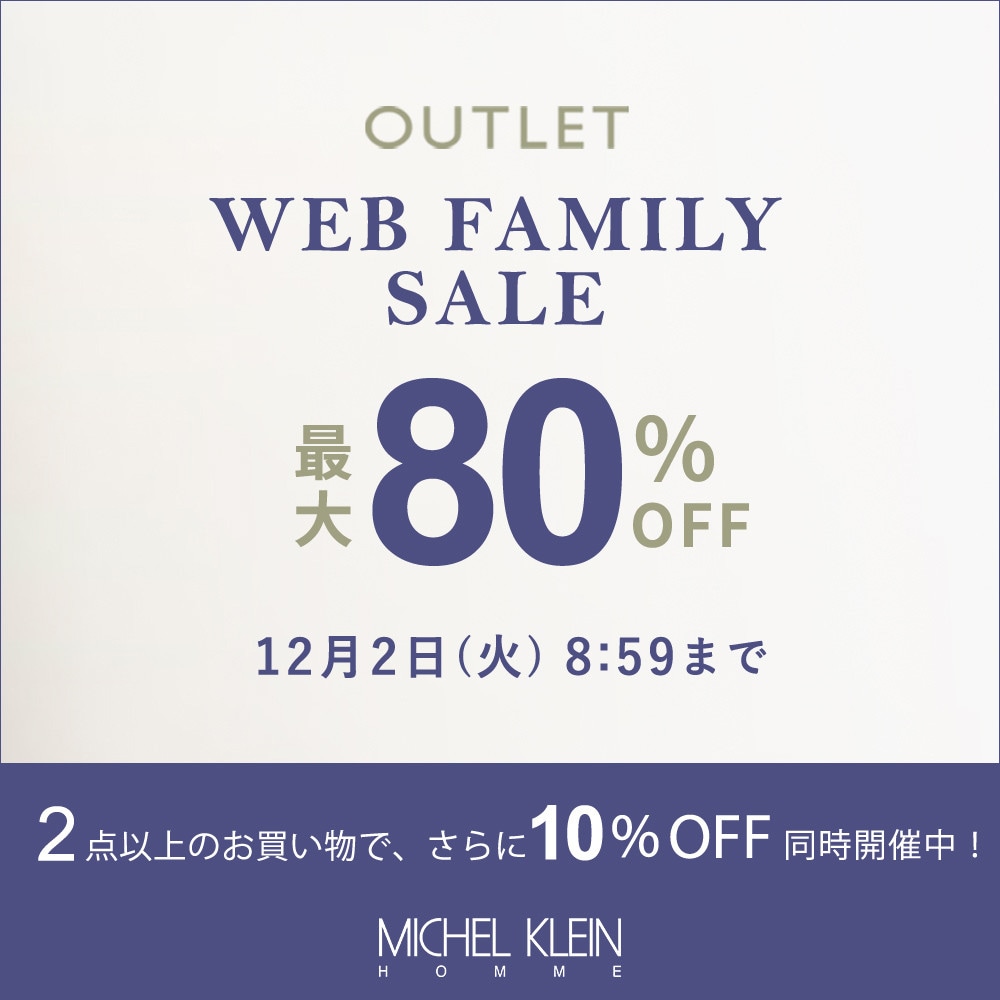 OUTLET