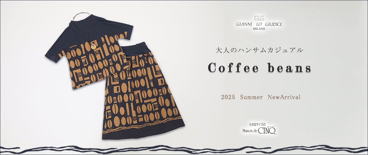 【GIANNI LO GIUDICE】大人のハンサムカジュアル　
