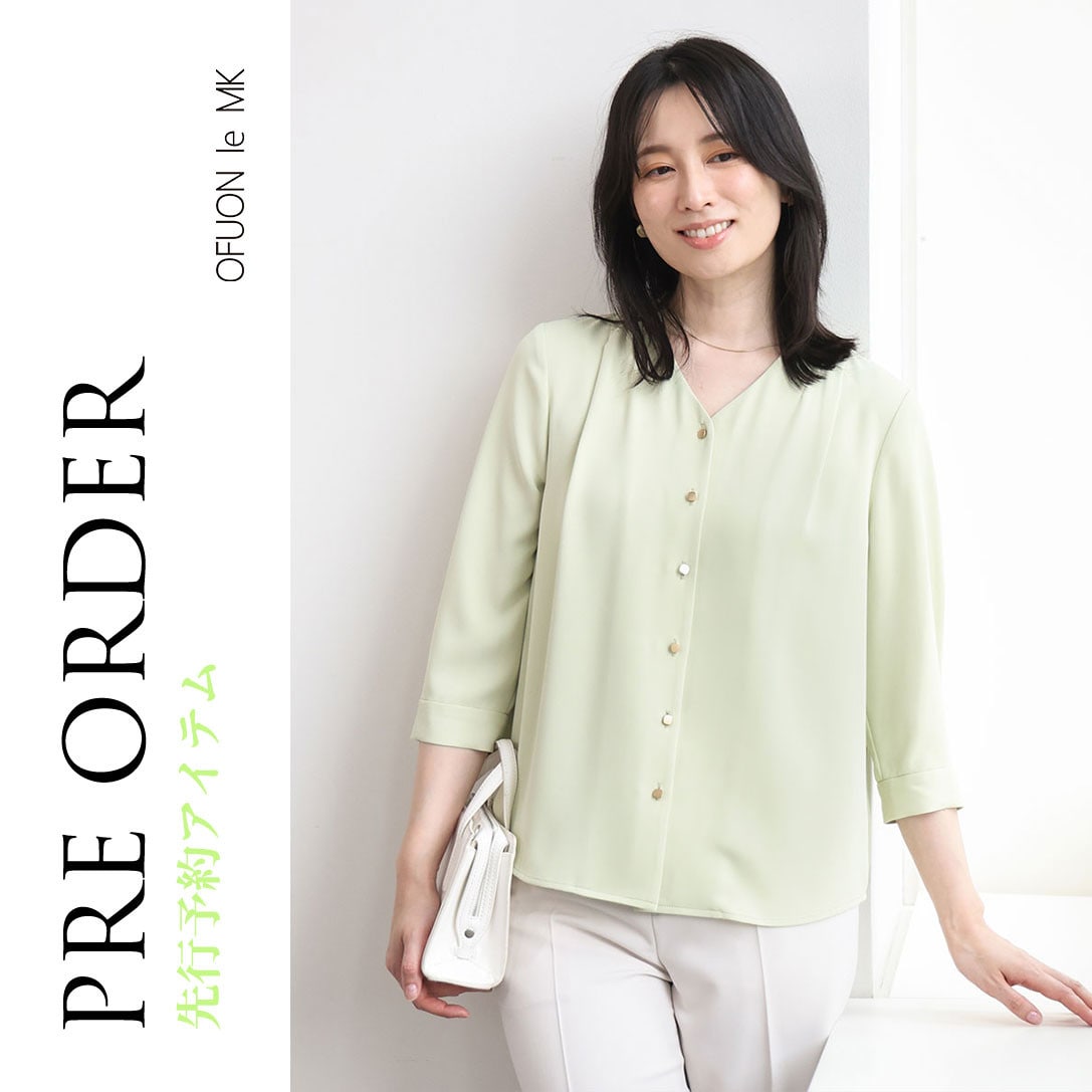 次の季節が楽しみになる【先行予約承り中】