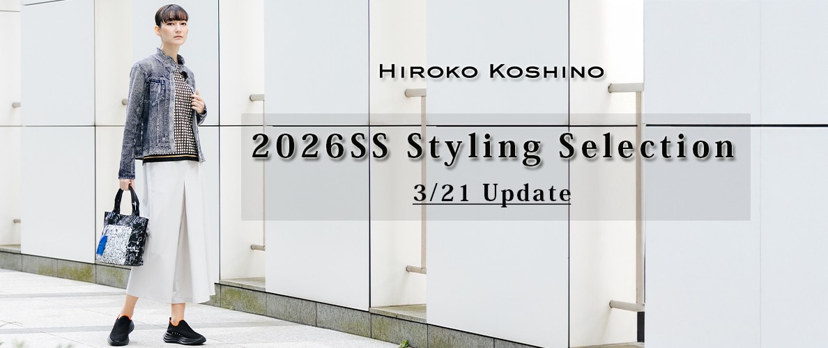 2026SS Styling Selection 3/21 Update