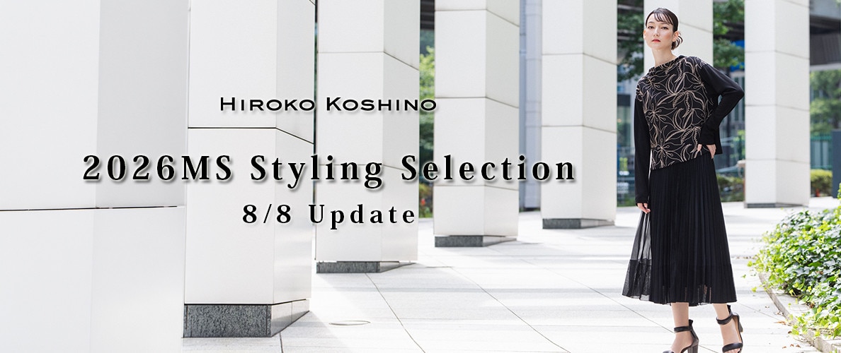2026MS Styling Selection 8/8 Update