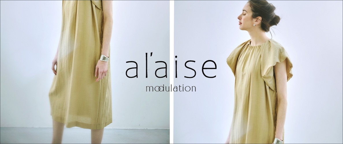 al'aise modulation ＜アレーズ モジュレーション＞Bland Concept