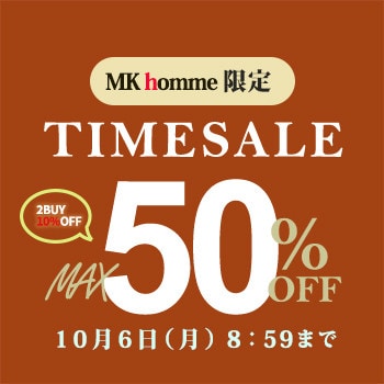 MK homme限定！最大50%OFF TIME SALE