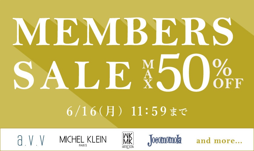 最大50%OFF MEMBER'S SALE 