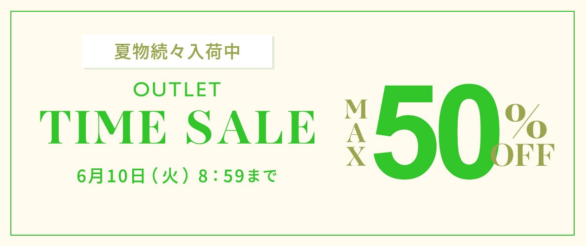 OUTLET
