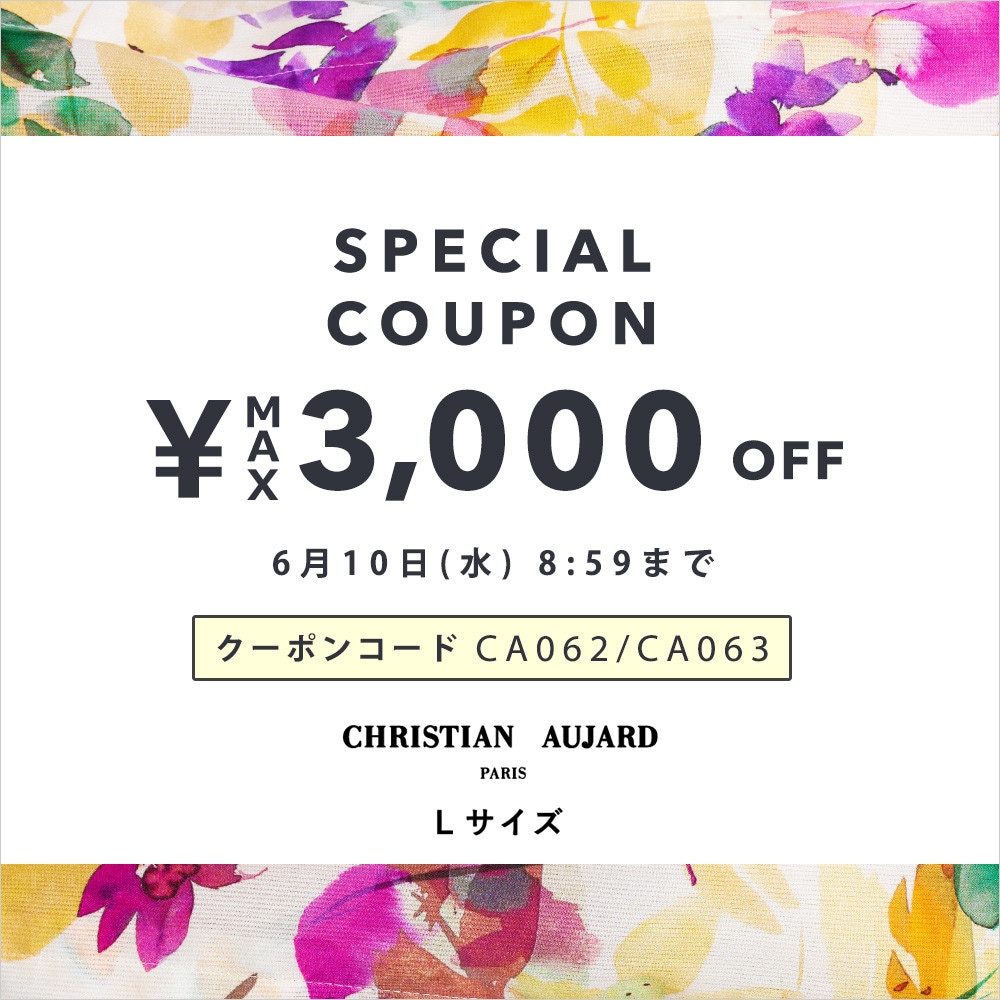 Our precious guests；最大3,000円クーポンプレゼント