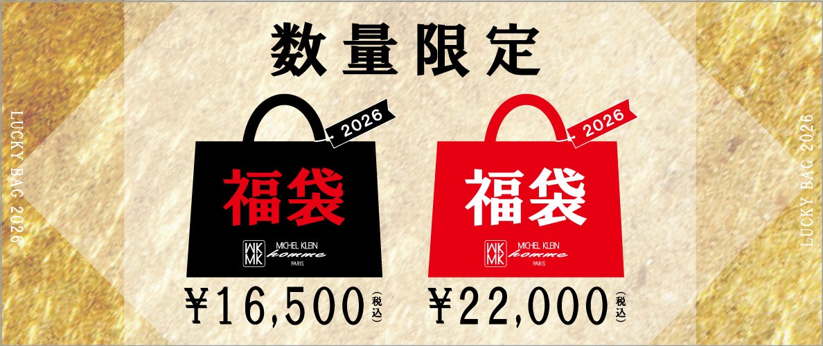 2026福袋(LUCKY BAG)